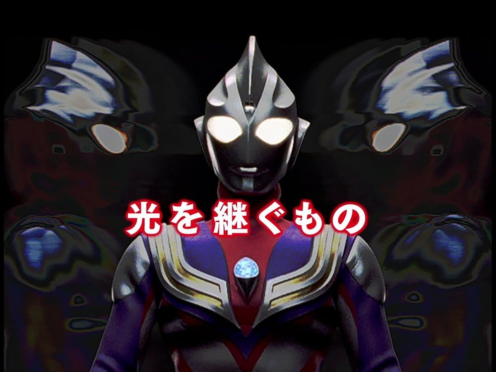 Ultraman Series S.H.Figuarts Shinkocchou Seihou Action Figure Golza 30th Anniversary Edition 15 cm        4573102721709