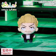 Jujutsu Kaisen Puchish! Plush Figure Vol. 3 Kinji Hakari 12 cm 4570194447999