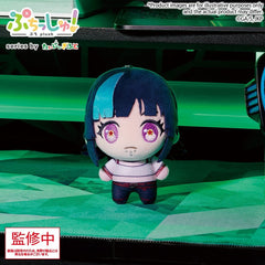 Jujutsu Kaisen Puchish! Plush Figure Vol. 3 Kirara Hoshi 12 cm 4570194448002