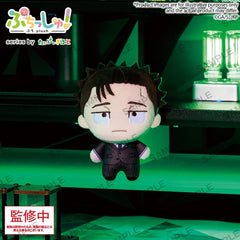 Jujutsu Kaisen Puchish! Plush Figure Vol. 3 Hiromi Higuruma 12 cm 4570194448019