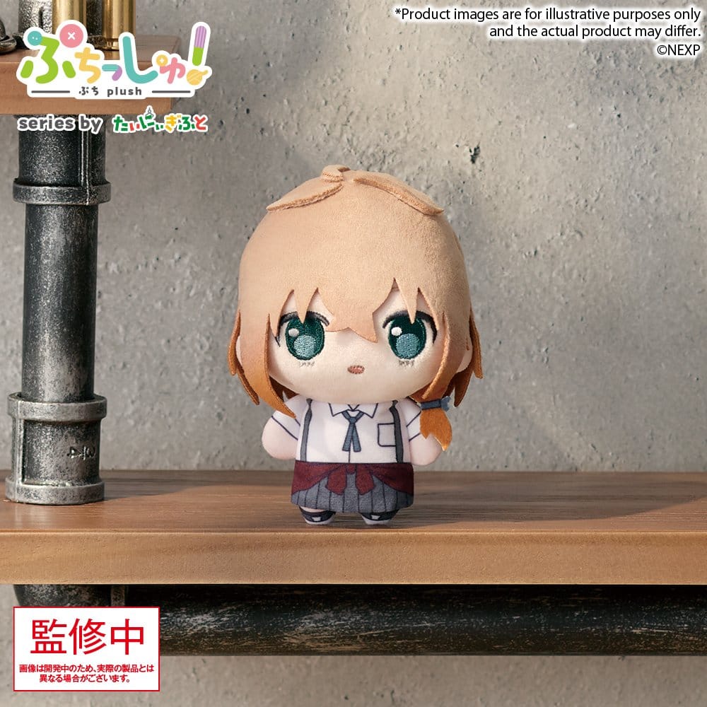 Magical Girl Lyrical Nanoha Exceeds Gun Blaze Vengeance Puchish! Plüschfigur Shiina Kuze 12 cmMagical Girl Lyrical Nanoha Exceeds Gun Blaze Vengeance Puchish! Plush Figure Shiina Kuze 12 cmMagical Girl Lyrical Nanoha Exceeds Gun Blaze Vengeance Puchish! p 4570194455741