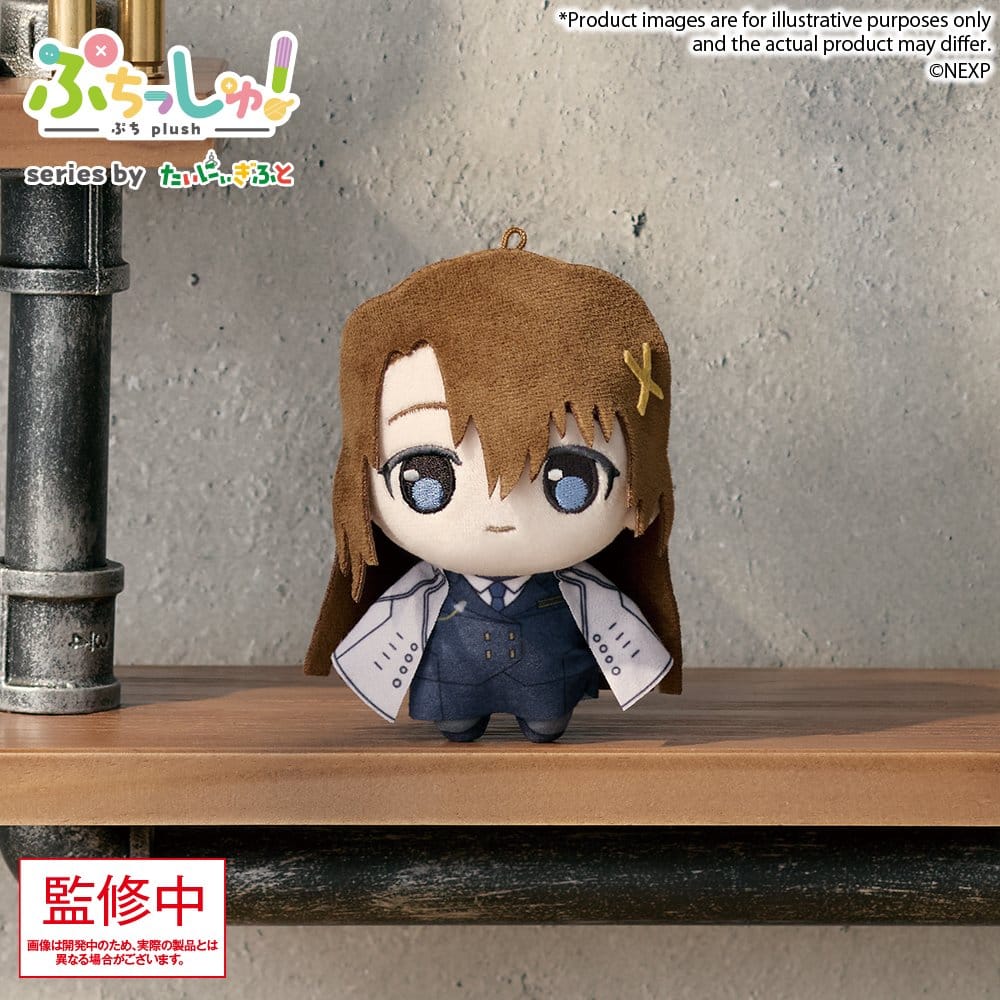 Magical Girl Lyrical Nanoha Exceeds Gun Blaze Vengeance Puchish! Plüschfigur Hayate Yagami 12 cmMagical Girl Lyrical Nanoha Exceeds Gun Blaze Vengeance Puchish! Plush Figure Hayate Yagami 12 cmMagical Girl Lyrical Nanoha Exceeds Gun Blaze Vengeance Puchis 4570194455789