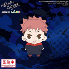 Jujutsu Kaisen Oversize Plush Figure Yuji Itadori 12 cm 4570194465122