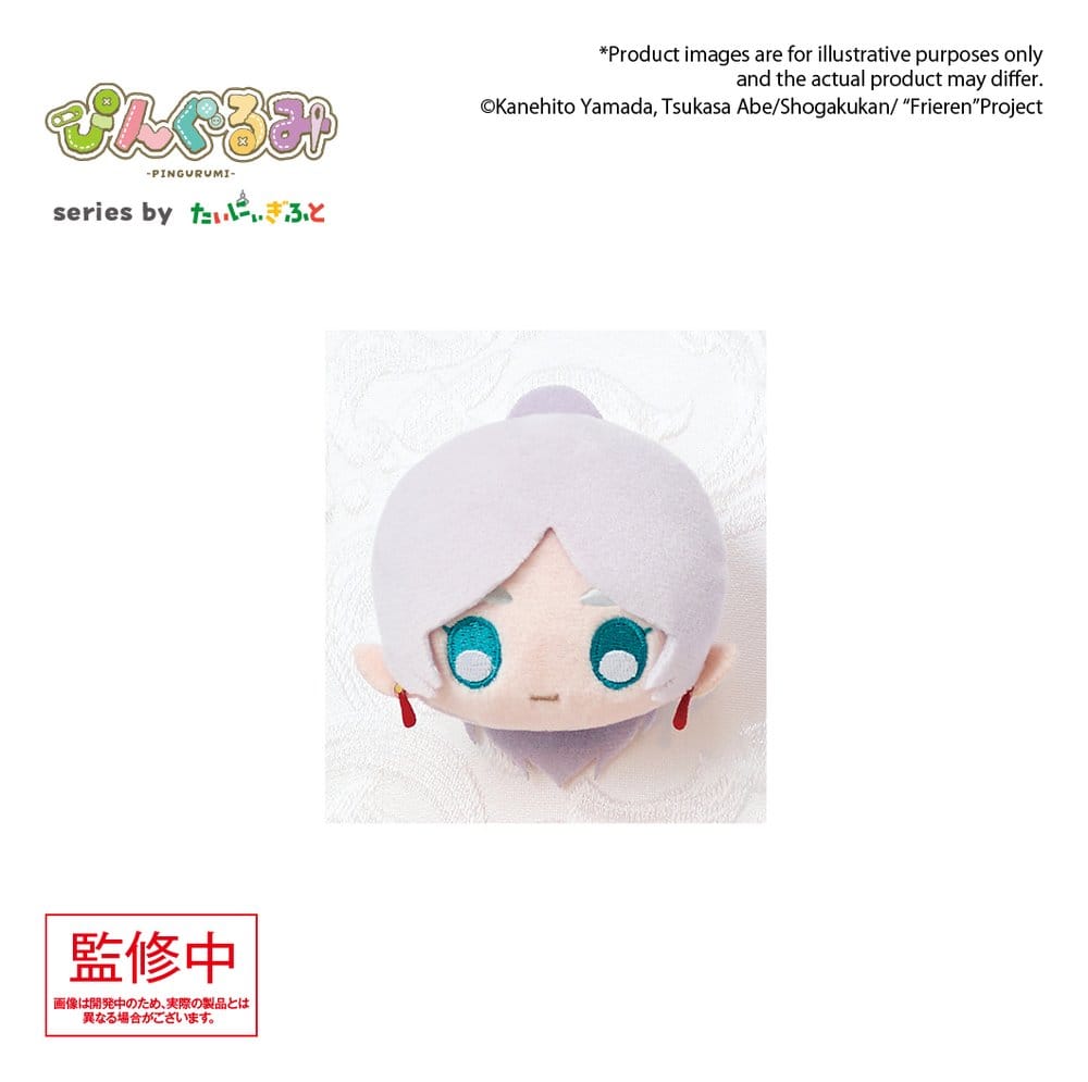 Frieren: Beyond Journey's End Pingurumi Plush Pin Frieren 8 cm 4570194466365