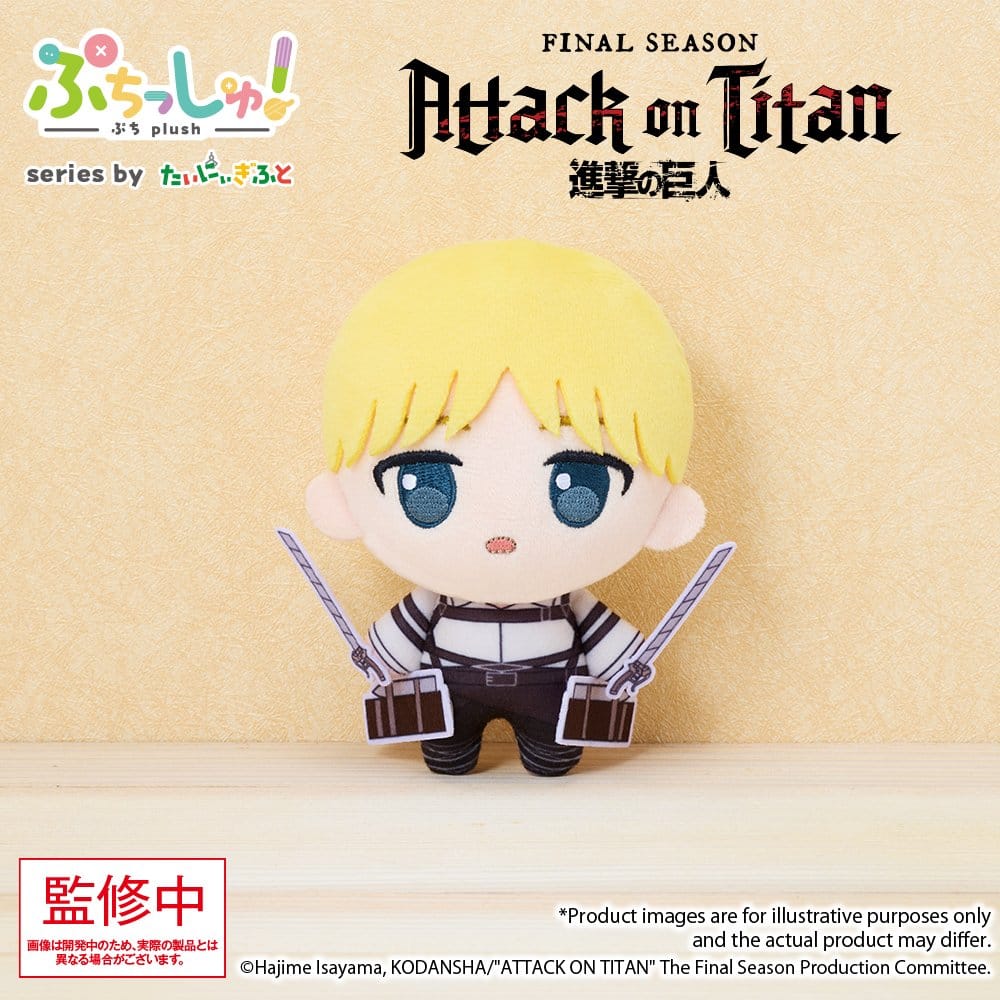 Attack on Titan Puchish! Plush Figure Armin Arlert Vol. 1 12 cm 4570194466846