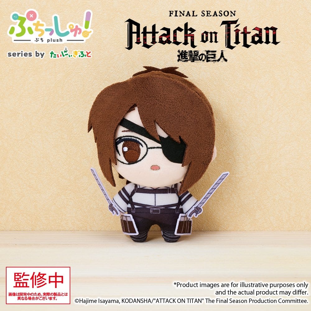 Attack on Titan Puchish! Plush Figure Hanji Zoe Vol. 1 12 cm 4570194466853