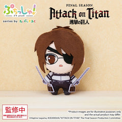 Attack on Titan Puchish! Plush Figure Hanji Zoe Vol. 1 12 cm 4570194466853