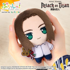 Attack on Titan Puchish! Plush Figure Eren Yeager Vol. 2 (Sunflower Ver.) 12 cm 4570194466877