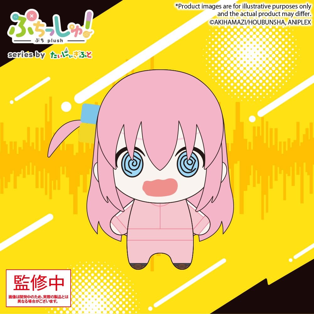 Bocchi the Rock! Puchish! Plush Figure Hitori Gotoh Vol. 2 12 cm 4570194494542