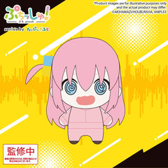 Bocchi the Rock! Puchish! Plush Figure Hitori Gotoh Vol. 2 12 cm 4570194494542