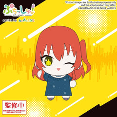 Bocchi the Rock! Puchish! Plush Figure Ikuyo Kita Vol. 2 12 cm 4570194494573