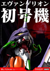 Evangelion Carbotix Action Figure Evangelion Unit-01 Test Type (DX Ver.) 33 cm 8809321473423