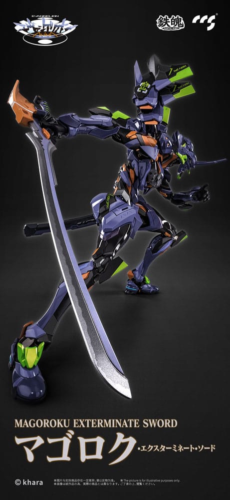 Evangelion Alloy Action Figure Anima Evangelion Unit-1: Final Model 29 cm 6971095070350