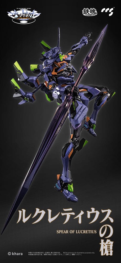 Evangelion Alloy Action Figure Anima Evangelion Unit-1: Final Model 29 cm 6971095070350