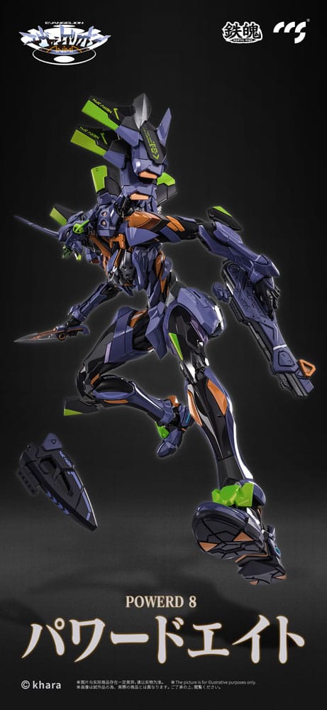 Evangelion Alloy Action Figure Anima Evangelion Unit-1: Final Model 29 cm 6971095070350