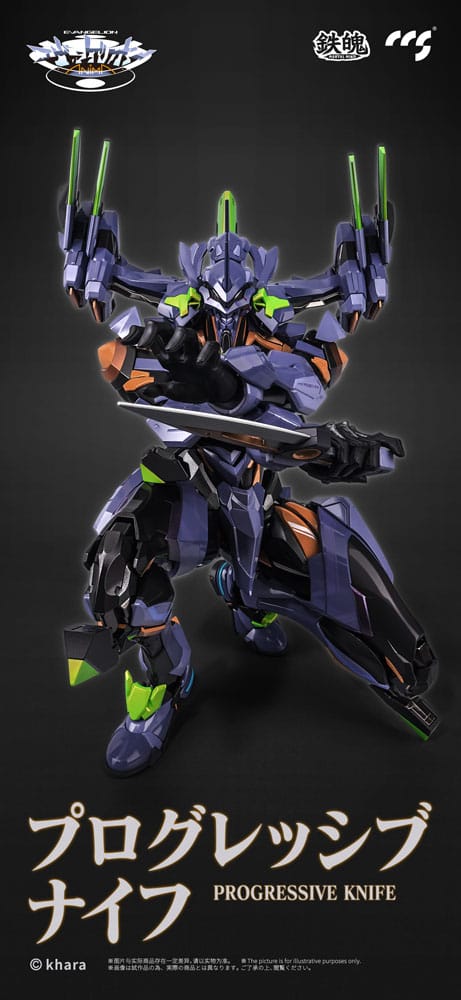 Evangelion Alloy Action Figure Anima Evangelion Unit-1: Final Model 29 cm 6971095070350