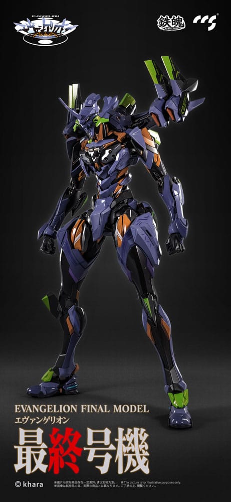 Evangelion Alloy Action Figure Anima Evangelion Unit-1: Final Model 29 cm 6971095070350