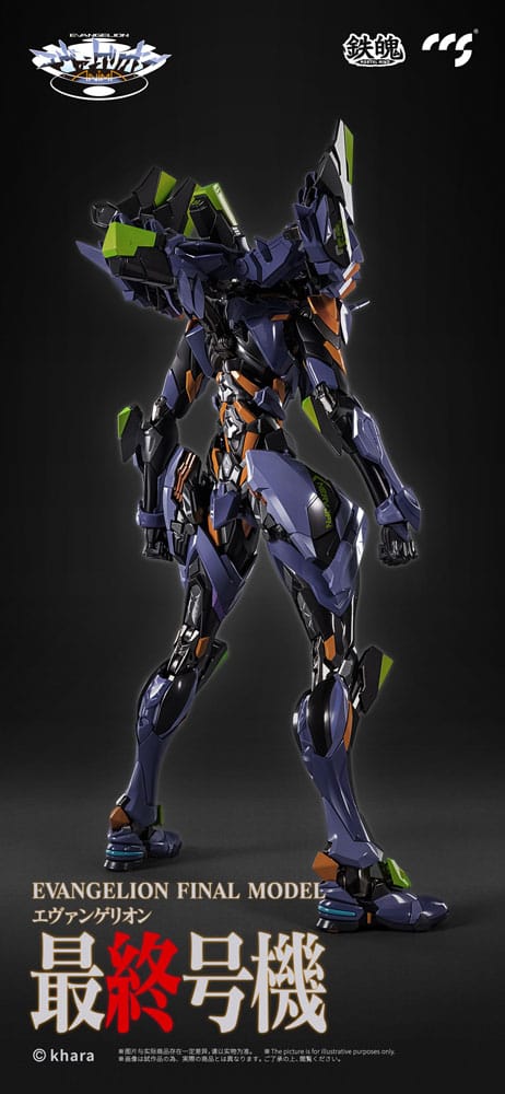Evangelion Alloy Action Figure Anima Evangelion Unit-1: Final Model 29 cm 6971095070350