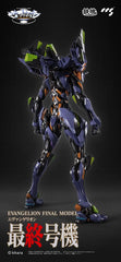 Evangelion Alloy Action Figure Anima Evangelion Unit-1: Final Model 29 cm 6971095070350