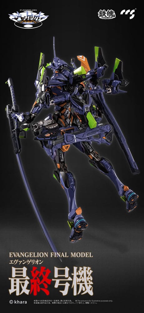 Evangelion Alloy Action Figure Anima Evangelion Unit-1: Final Model 29 cm 6971095070350