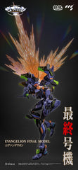 Evangelion Alloy Action Figure Anima Evangelion Unit-1: Final Model 29 cm 6971095070350
