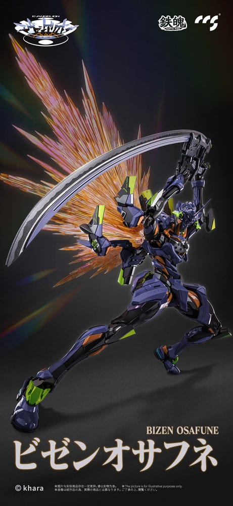 Evangelion Alloy Action Figure Anima Evangelion Unit-1: Final Model 29 cm 6971095070350