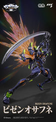 Evangelion Alloy Action Figure Anima Evangelion Unit-1: Final Model 29 cm 6971095070350