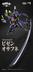 Evangelion Alloy Action Figure Anima Evangelion Unit-1: Final Model 29 cm 6971095070350