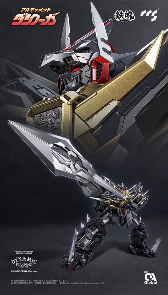 Dancouga Mortal Mind Series Action Figure Ultimate Dancouga 26 cm  6971095070367
