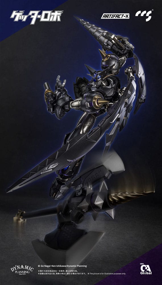 Artifact-X Series Action Figure Another Getter 20 cm  6971095070688