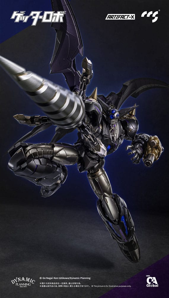 Artifact-X Series Action Figure Another Getter 20 cm  6971095070688