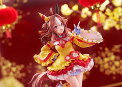 Umamusume: Pretty Derby PVC Figure 1/7 Copano Rickey Signature Racewear Ver. 26 cm 4571452943710