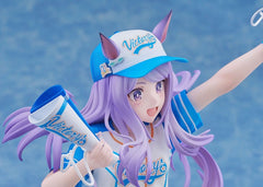 Umamusume: Pretty Derby PVC Figure 1/7 Mejiro McQueen [Bring 'Em Home, Please!] Ver. 25 cm 4571452943727