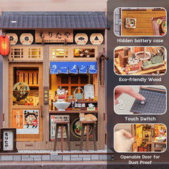 Miniature House Model Kit Morita-Ya 21 x 16 cm   6975436180890