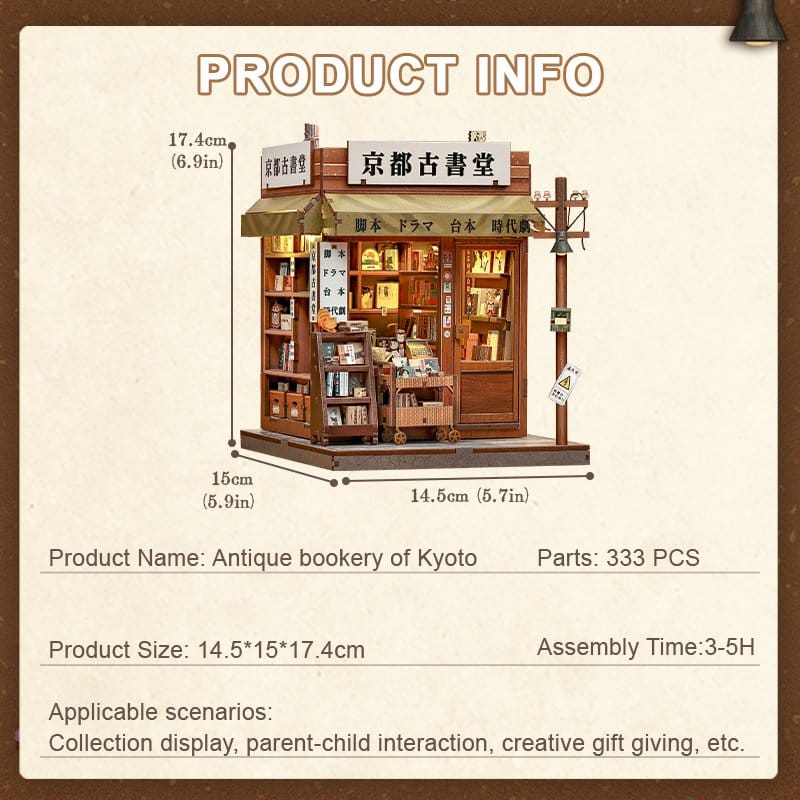 Miniature House Model Kit Antique Bookery of Kyoto 18 x 15 cm 6975436181316