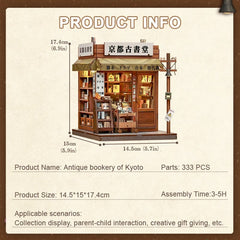 Miniature House Model Kit Antique Bookery of Kyoto 18 x 15 cm 6975436181316