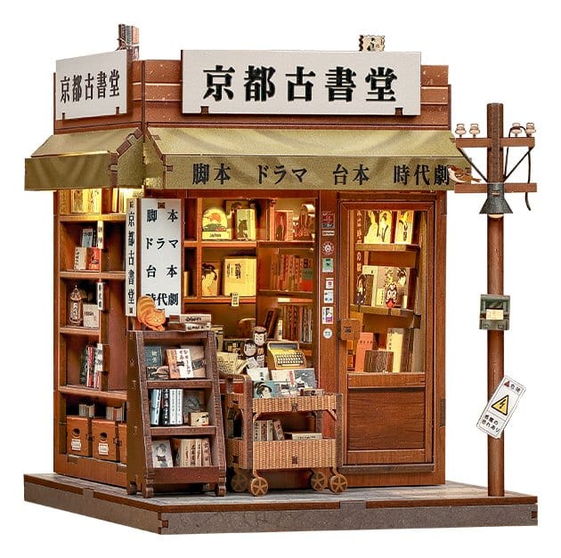 Miniature House Model Kit Antique Bookery of Kyoto 18 x 15 cm 6975436181316