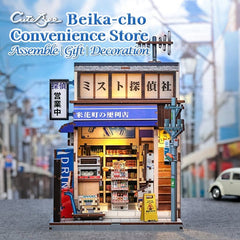 Miniature House Model Kit Beika-cho Convenience Store 22 x 15 cm   6975436181323