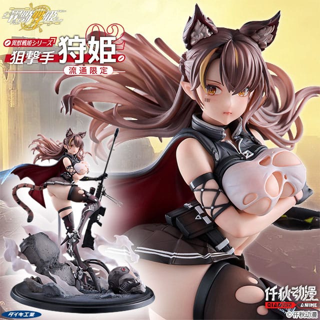 Original Character PVC 1/7 Ijuu Senki Series: 4582261373254