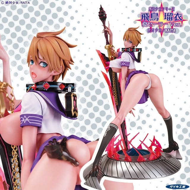 Original Character Mahou Shoujo Series Statue 1/6 Rui Asuka Summer Sailor Uniform Ver. Illustration by Raita 29 cm 4582261373605