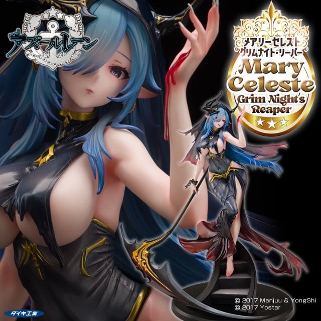 Azur Lane PVC Figure 1/6 Mary Celeste Grim Night's Reaper 36 cm 4582261373711