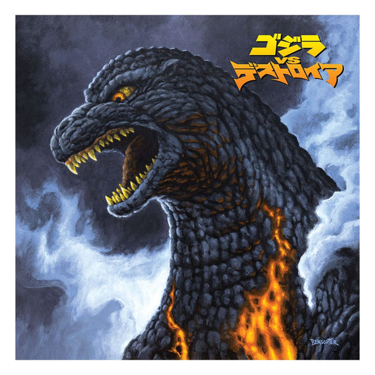Godzilla versus Destoroyah Original Motion Picture Soundtrack by Akira Ifukabe Vinyl LP (Retail Variant) 0810041486868