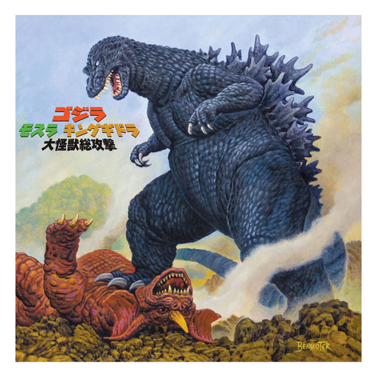 Godzilla Original Motion Picture Soundtrack b 0810041488671