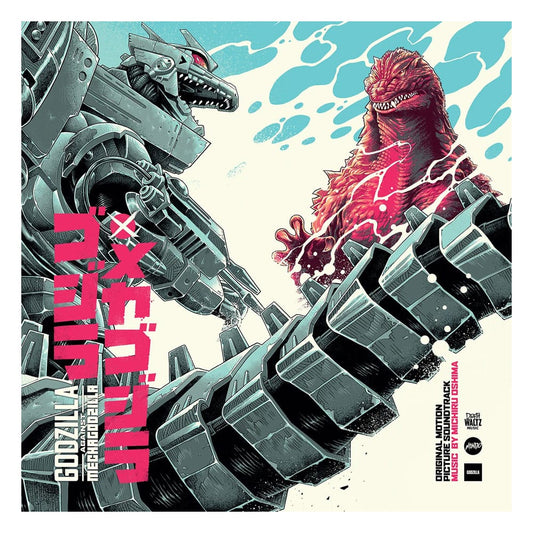 Godzilla Against Mechagodzilla Original Motion Picture Soundtrack by Michiru Oshima Vinyl LP 0810041489531