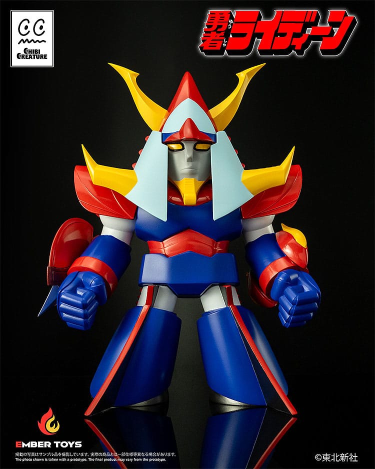 Reideen the Brave Vinyl Figure Chibi Creature Reideen 17 cm          4897146300127