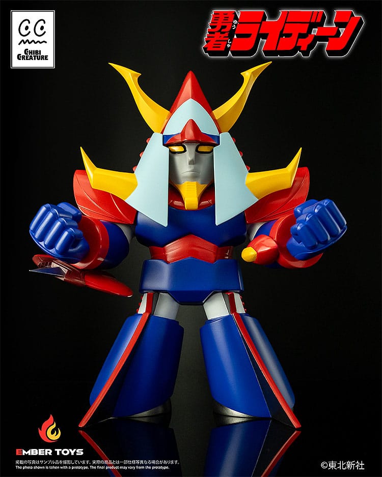 Reideen the Brave Vinyl Figure Chibi Creature Reideen 17 cm          4897146300127