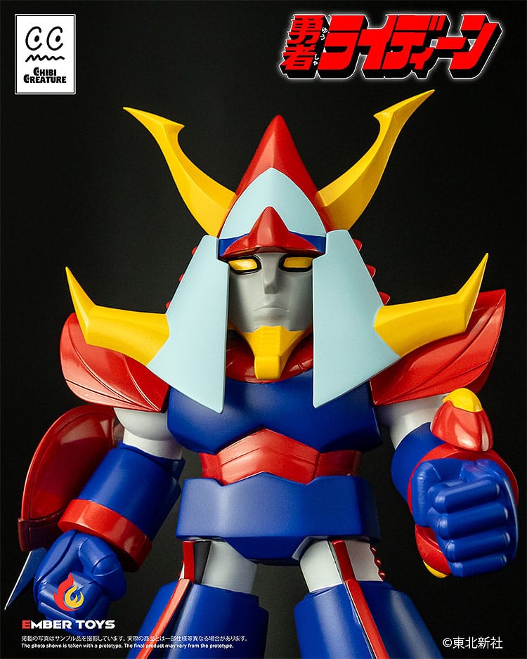 Reideen the Brave Vinyl Figure Chibi Creature Reideen 17 cm          4897146300127