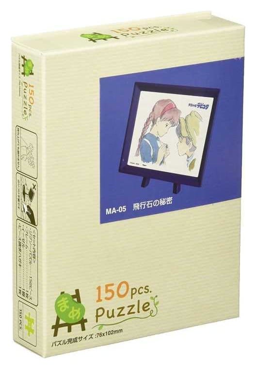 Castle in the Sky Puzzle and easel Sheeta & Pazu (150 Pieces) 4970381193898