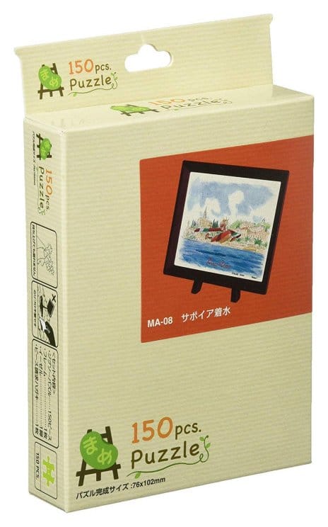 Porco Rosso Puzzle and easel Savoia water landing (150 pieces) 4970381193928