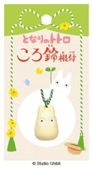 My Neighbor Totoro Netsuke Strap Small Totoro Ring Bell 4970381710118